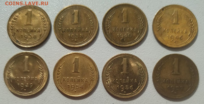 1 копейка 1936-1957 ( 8 штук) до 06.05.24 - IMG_20240503_150205