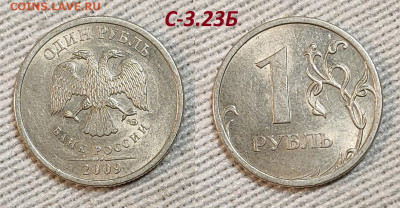 Редкая и нечаст. ходячка обр.1997, с 200р. Пополняемая. 4.05 - IMG20240503151303