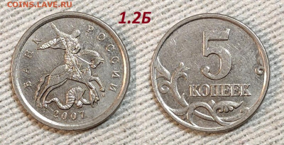 Редкая и нечаст. ходячка обр.1997, с 200р. Пополняемая. 4.05 - IMG20240503151406