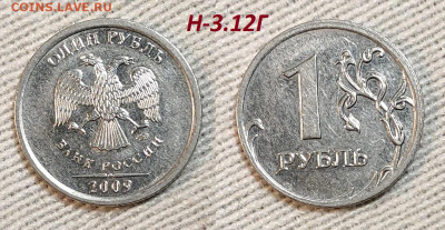 Редкая и нечаст. ходячка обр.1997, с 200р. Пополняемая. 4.05 - IMG20240503151434