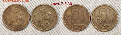 Редкая и нечаст. ходячка обр.1997, с 200р. Пополняемая. 4.05 - IMG20240503151534