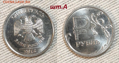 Редкая и нечаст. ходячка обр.1997, с 200р. Пополняемая. 4.05 - IMG20240503151631
