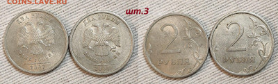 Редкая и нечаст. ходячка обр.1997, с 200р. Пополняемая. 4.05 - IMG20240503151717