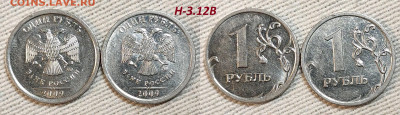 Редкая и нечаст. ходячка обр.1997, с 200р. Пополняемая. 4.05 - IMG20240503151752
