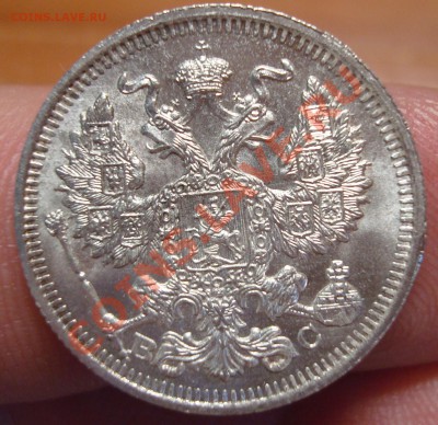 20 коп 1914 г. ВС UNC - DSC02584.JPG