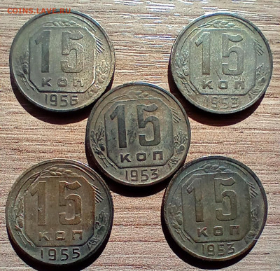 15 копеек никель 5 монет. До 7.05.24. - IMG_20240503_082030_edit_88011918710707