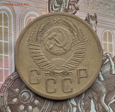 5 копеек 1952 года. До 7.05.24. - IMG_20231220_141313_edit_434215180275419