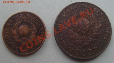 2 и 5 копеек 1924г. до 22.01.2012г. 22-00 мск - 5,2мл