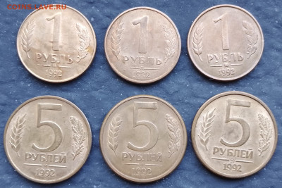 Монеты 1992год1,5,10,20 руб. - IMG_20240503_150327_HDR