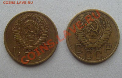 2 пятака 1955,56гг. неплохие до 22.01.2012г 22-00мск - 5кл 2