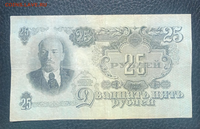25₽ 1947 до 8.05 22.00 - IMG_20240503_113107