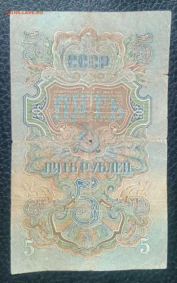 5₽ 1947 до 8.05 22.00 - IMG_20240503_112525