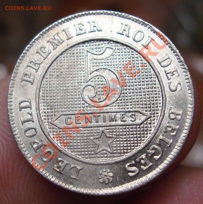 Бельгия 5 сантимов 1862 г. UNC до 22.01 22-22 - DSC02493.JPG