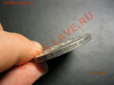1 Рубль 1924г. ( Отличный). До 20.01.12. В 22.00. - IMG_0447 (640x480)