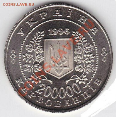 старт 40 рублей - Чернобыль, Украина; до 22.01.12, 22мск - 03