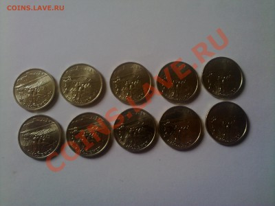 2 рубля Смоленск мешковые (окончание 18.01 в 22.00) БЫСТРЫЙ! - 06012012475