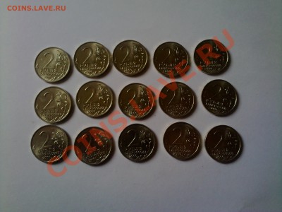 2 рубля Смоленск мешковые (окончание 18.01 в 22.00) БЫСТРЫЙ! - 06012012476