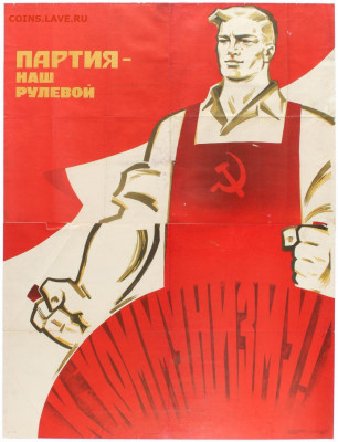 Ассоциация слов. - H7RTN72Ndag