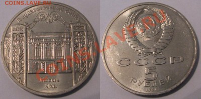 Юбилейка СССР от VF до UNC по разумной цене - IMG_6246