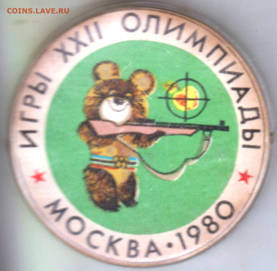 24 г. в 23.00 - 014