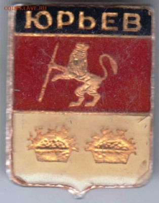 24 г. в 23.00 - 016