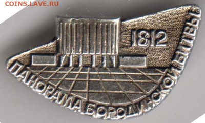 24 г. в 23.00 - 021