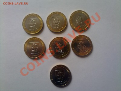 Москва мешковые (окончание 18.01 в 22.00) БЫСТРЫЙ! - 17012012537