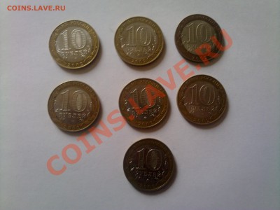 Комплект министреств (окончание 18.01 в 22.00) БЫСТРЫЙ! - 17012012529