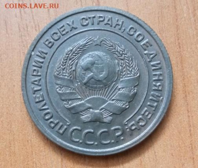 2 копейки 1924г.определение разновидности. - 1714812626136