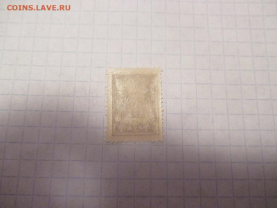 4 рубля 1923 г. Стандарт РСФСР . - IMG_0487.JPG