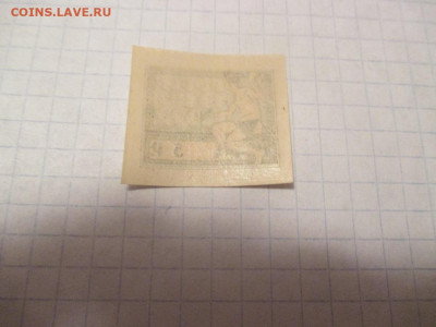 5 рублей 1922 года. - IMG_0500.JPG