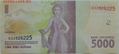 Индонезия 5000 рупий 2016 г.  до 10.05.24 - DSCN7605.JPG