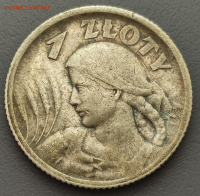 1 злотый 1924г Жница до 10.05 - 1зл-24аа