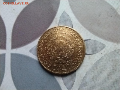 5 копеек 1935, старый тип до 07.05.2024 - 1935 (4)