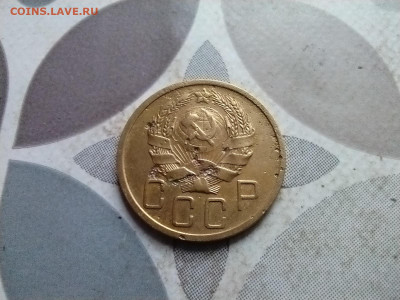 5 копеек 1936 до 07.05.2024 - 1936 (2)