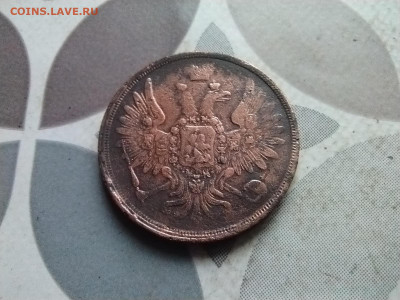 3 копейки 1858 до 07.05.2024 - 1858 (20)