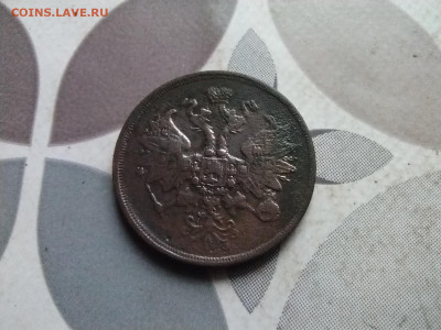 2 копейки 1860 ЕМ до 07.05.2024 - 1860 (6)