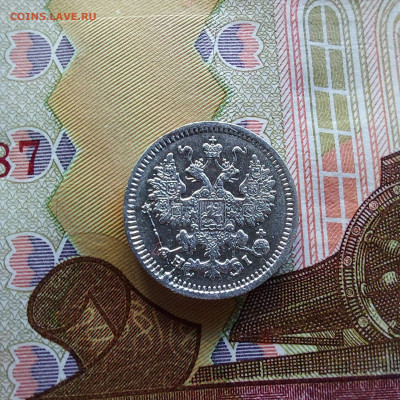 5 копеек 1869 - i (2)_11zon