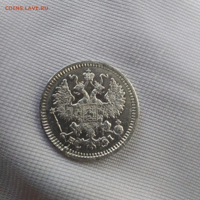 5 копеек 1869 - i (1)_11zon