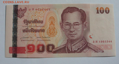100 бат. Таиланд. Рама 9. Пресс. №1. - 100 бат Тай 1-1