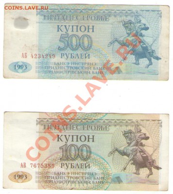 Коллекция бон - разное - 1