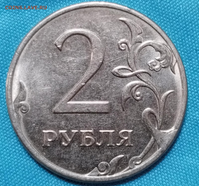 5 рублей 2022г.ммд , определение  дефекта. - 1714836557074