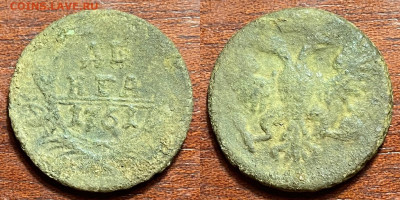 Денга 1751 с 200, до 6.05.2024 22:00 мск - Деньга 1751
