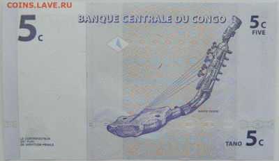 Конго 5 сантимов 1997 г. до 10.05.24 - DSCN7544.JPG
