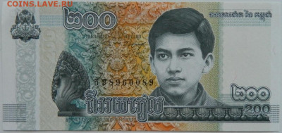 Камбоджа 200 риэлей 2022 г. до 10.05.24 - DSCN7586.JPG
