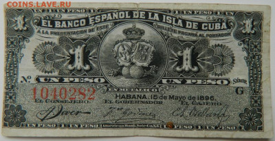 Куба 1 песо 1896 г. до 10.05.24 - DSCN7102.JPG