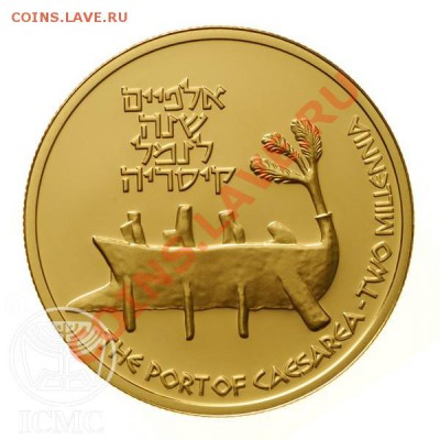 Монеты с Корабликами - 32589307a_600