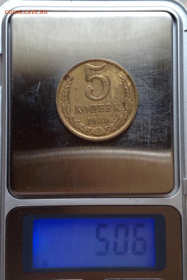 15 копеек 1928 unc практически гладкий гурт - image