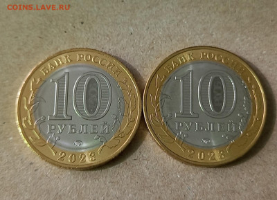 10 рублей Рыбинск + Хабаровский край - 2 монеты - 2