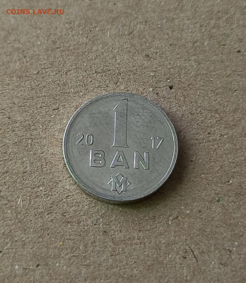 1 Бани 2017 года Молдова - 1